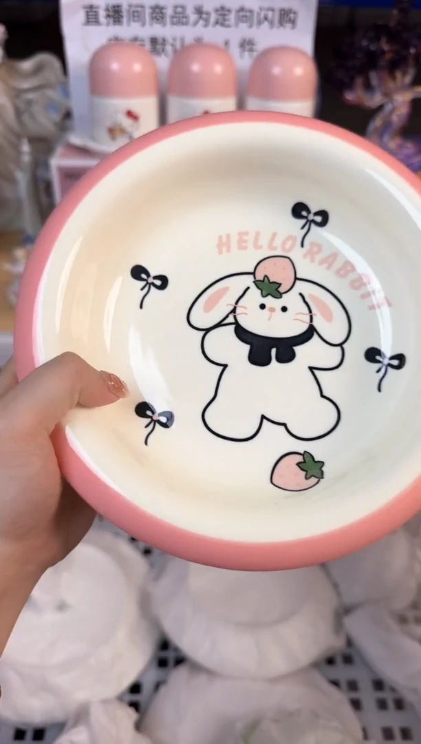 瓷片692默认微瑕15包邮库存1件