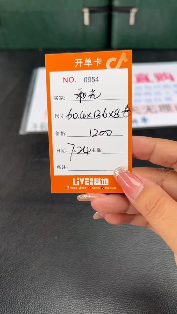 珐琅非金属和**尘杏福哩手镯专拍A01