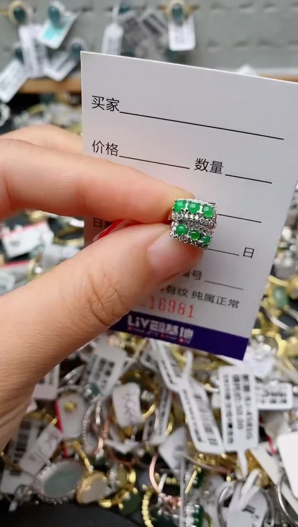 银S925镶嵌戒指翡翠.