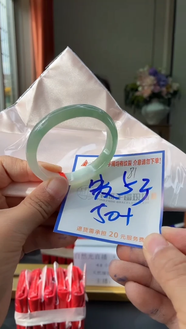 未镶嵌手镯翡翠11111111111111111