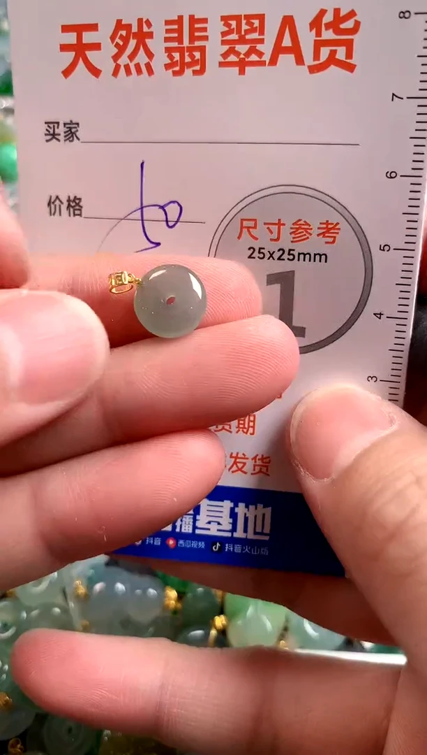 【闪购商品】翡翠颈饰18K金镶嵌14003454