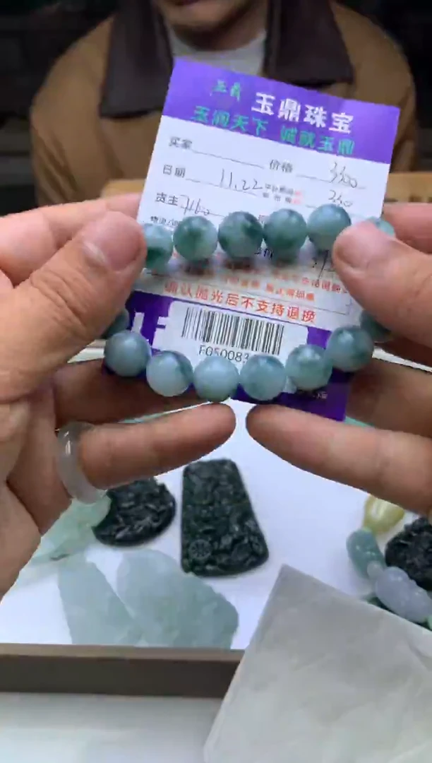 未镶嵌定制翡翠j****y  F0500831