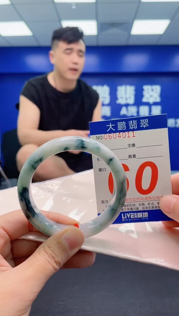 翡翠手镯未镶嵌AAAAAAAAA