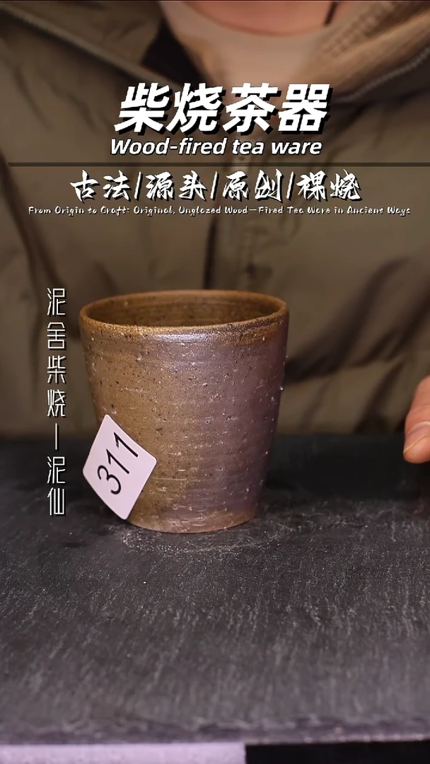 泥舍陶瓷茶具精品