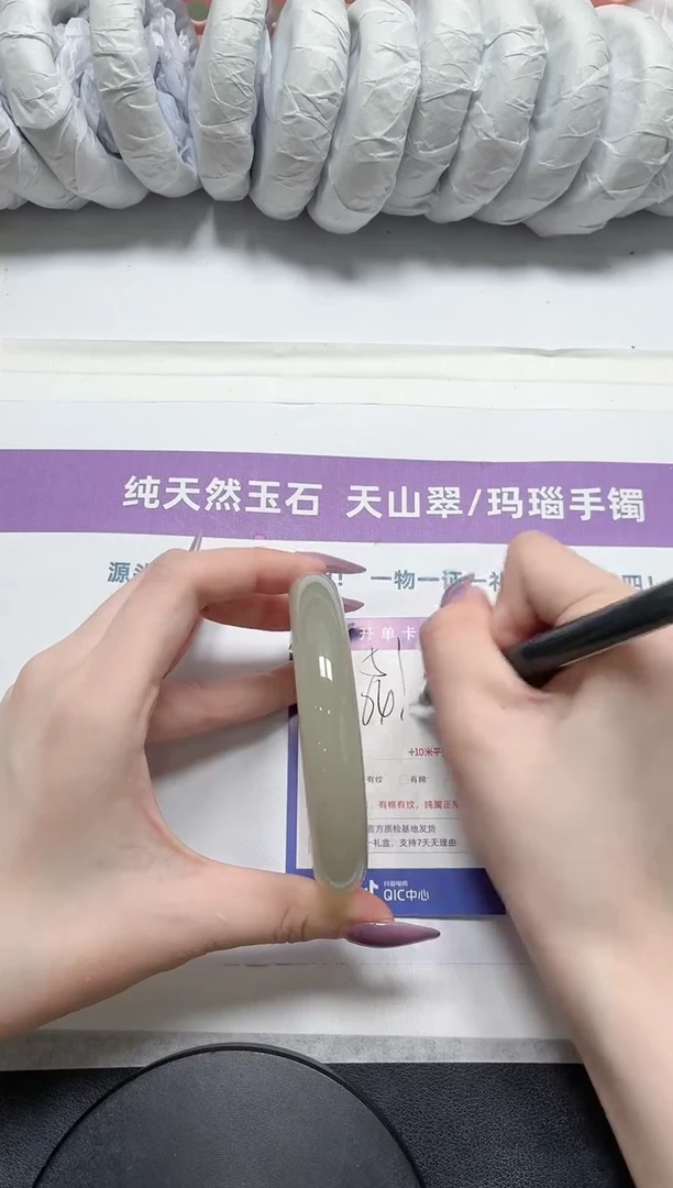石英质玉手镯未镶嵌51-64.4东陵