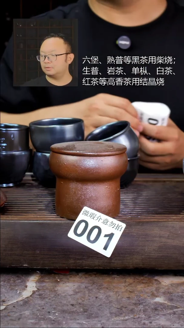 壶四大名陶钦州坭兴陶001