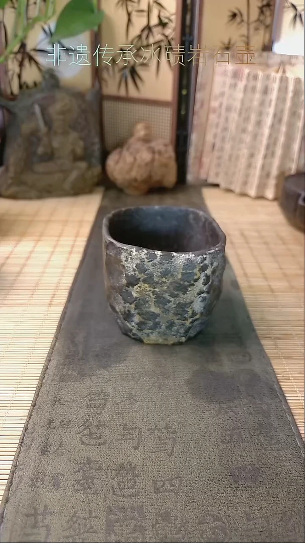 莫*冰碛岩茶具炸福利