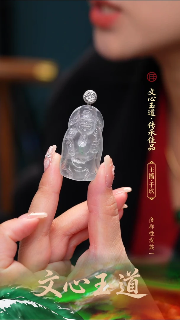 颈饰18K金镶嵌翡翠吊坠