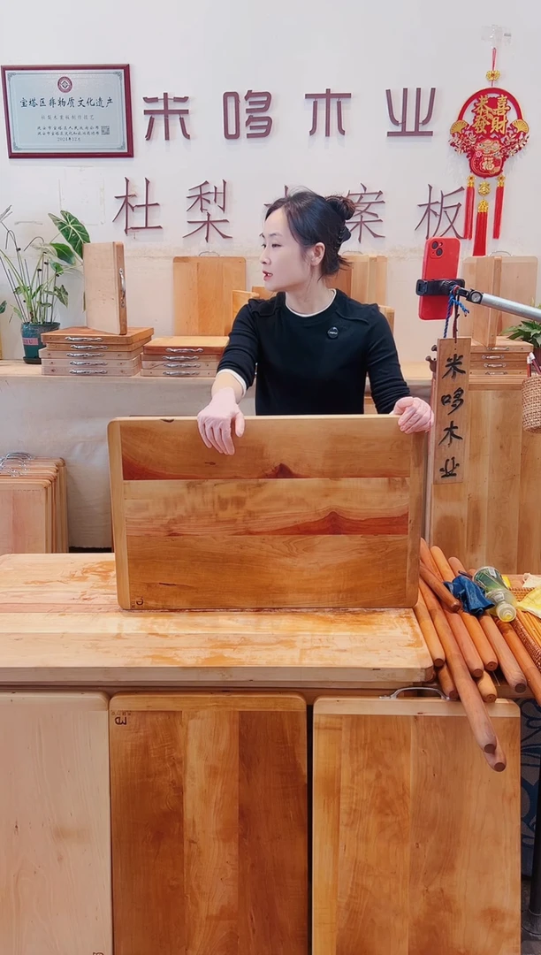 木70.45的三拼特价