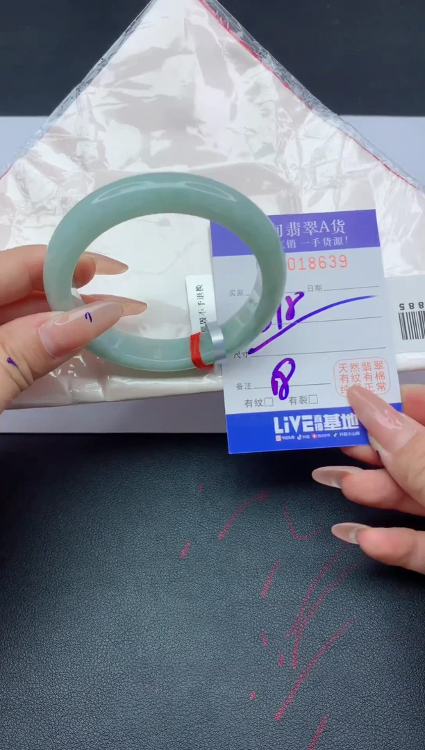 未镶嵌手镯翡翠翡翠手镯