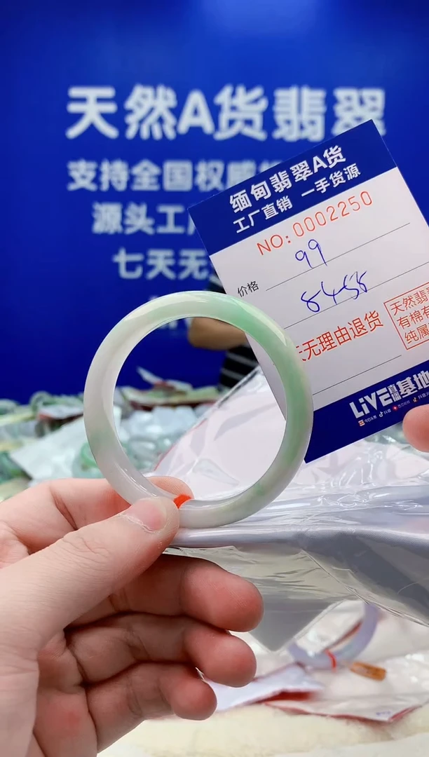 未镶嵌手镯翡翠50