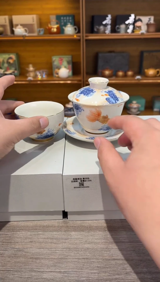 【闪购商品】富贵有鱼盖碗加一杯茶具