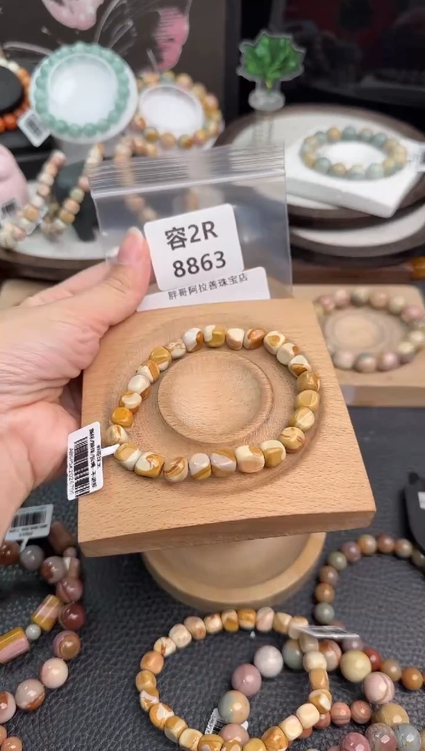未镶嵌手链石英质玉小*巴2R8863