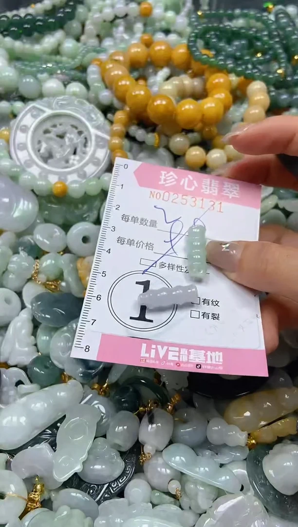 翡翠未镶嵌颈饰闪购0253131多样性发其一