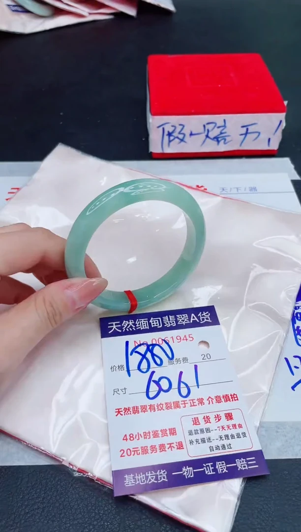 未镶嵌手镯翡翠1880.00