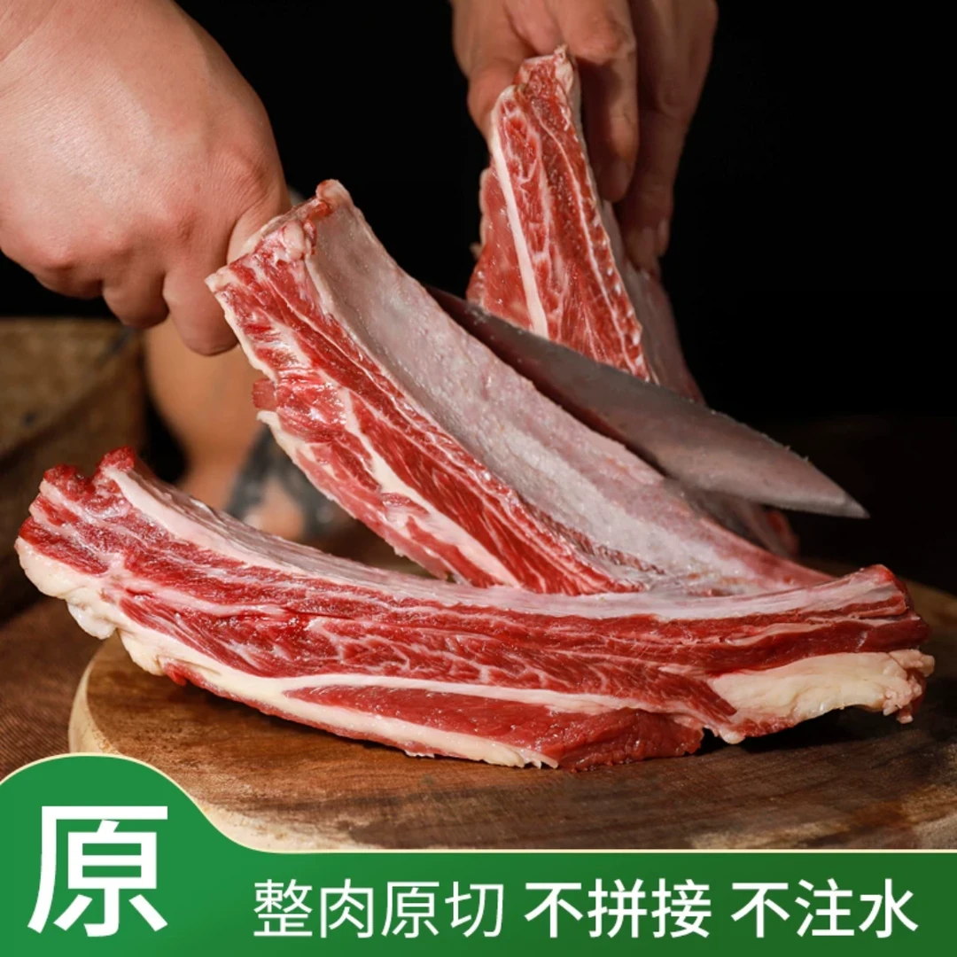 【次日达】新鲜牛排骨5斤块装发货红烧酱香清炖麻辣炭烤顺丰包邮