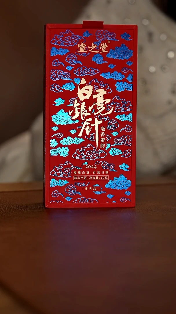 【闪购商品】瓷片景德镇斌芬陶瓷/宣之堂