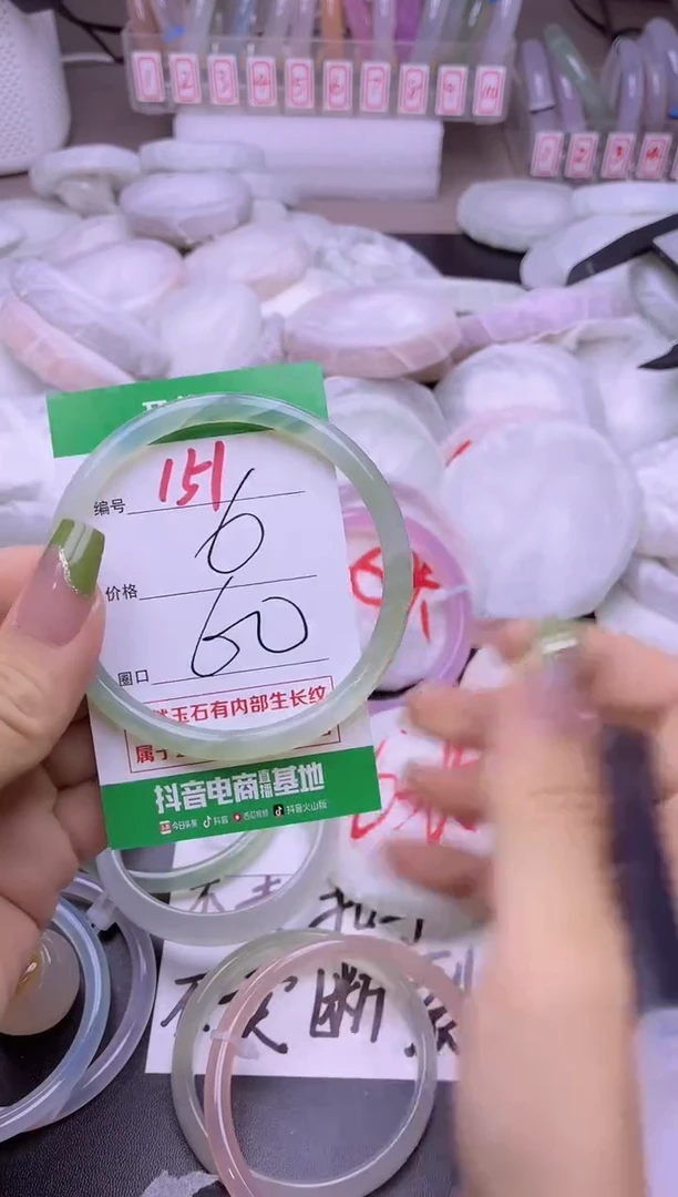 玛瑙/玉髓手镯未镶嵌151