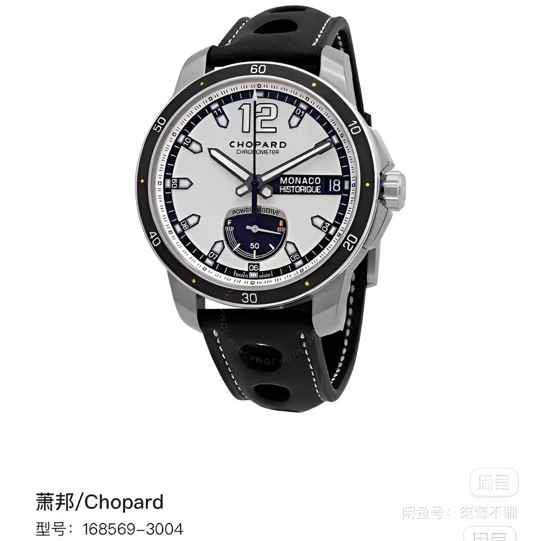 99新 Chopard/萧邦 摩纳哥历史/单表/44.5表径/机械
