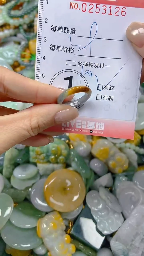 未镶嵌挂件翡翠闪购0253126