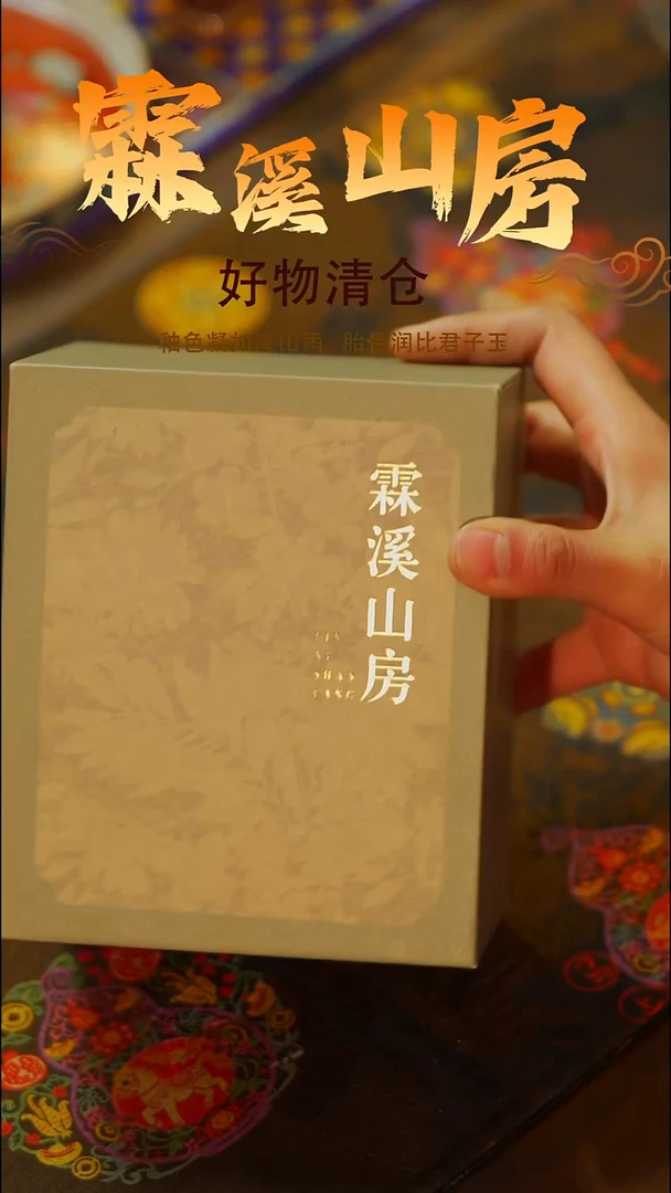霖溪|大礼包7景德镇手作器物手工同款-*-*