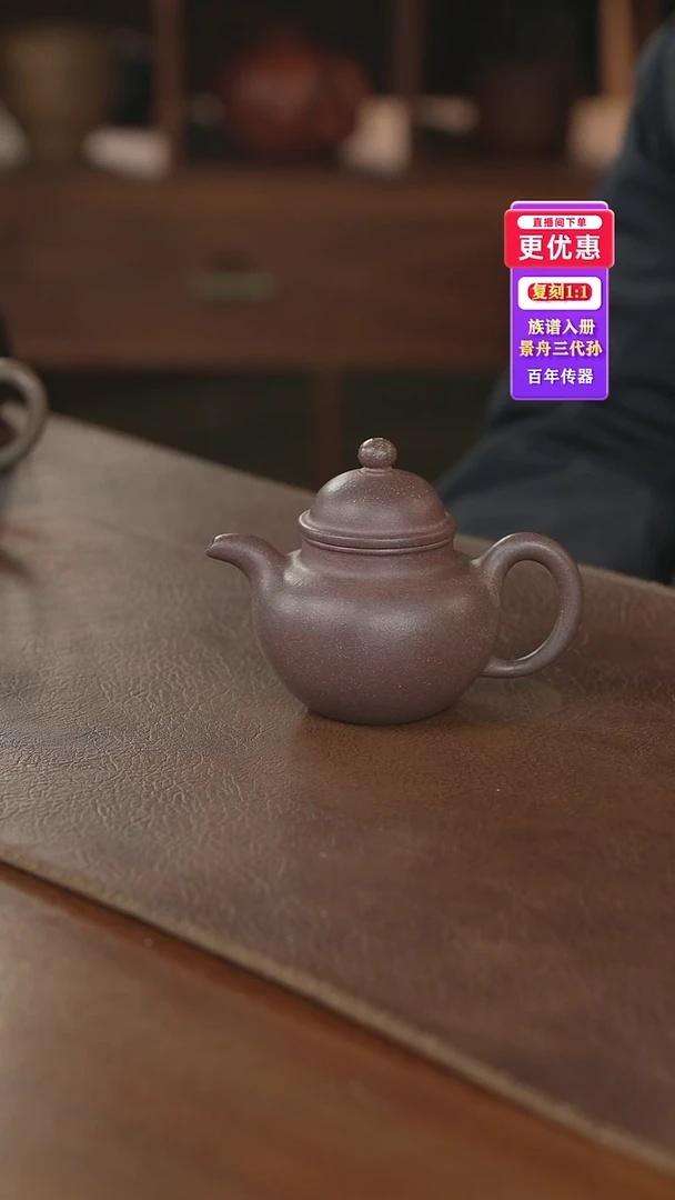 茶壶紫砂紫砂壶紫砂壶