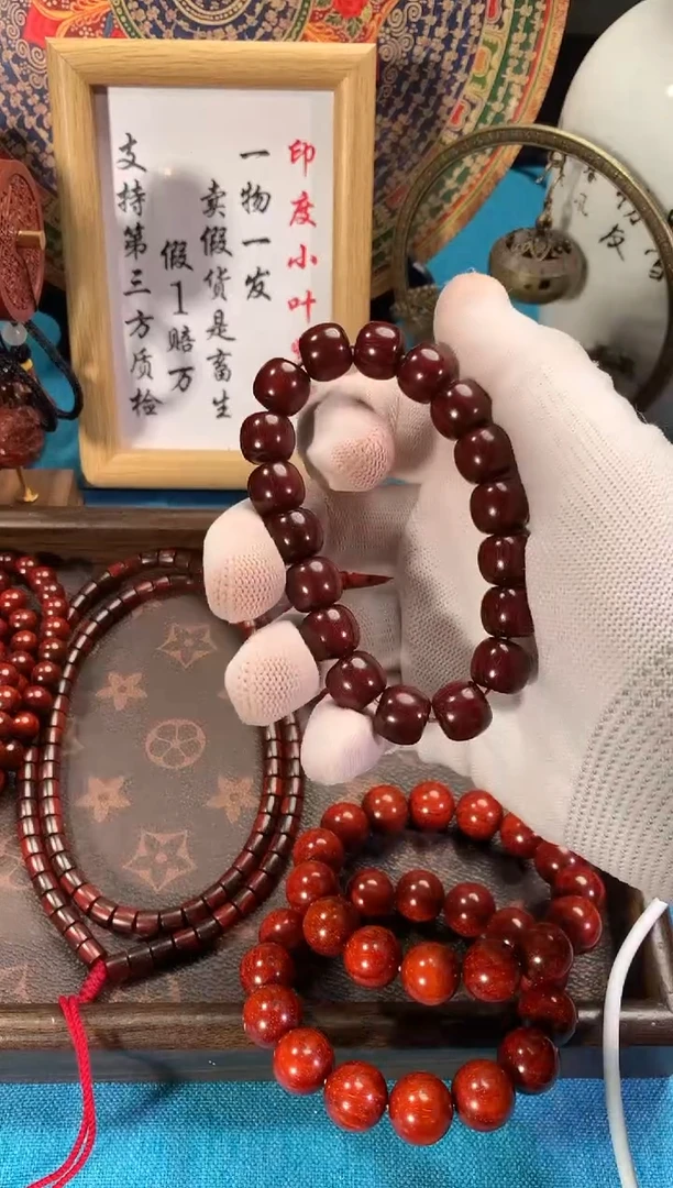 手串/手链小叶紫檀印度小叶紫檀（檀香紫檀）11*12拆房老料