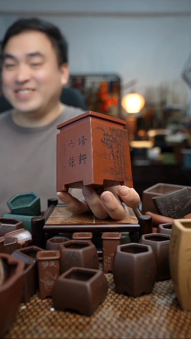 紫砂花盆用****1長木軒精品紫砂