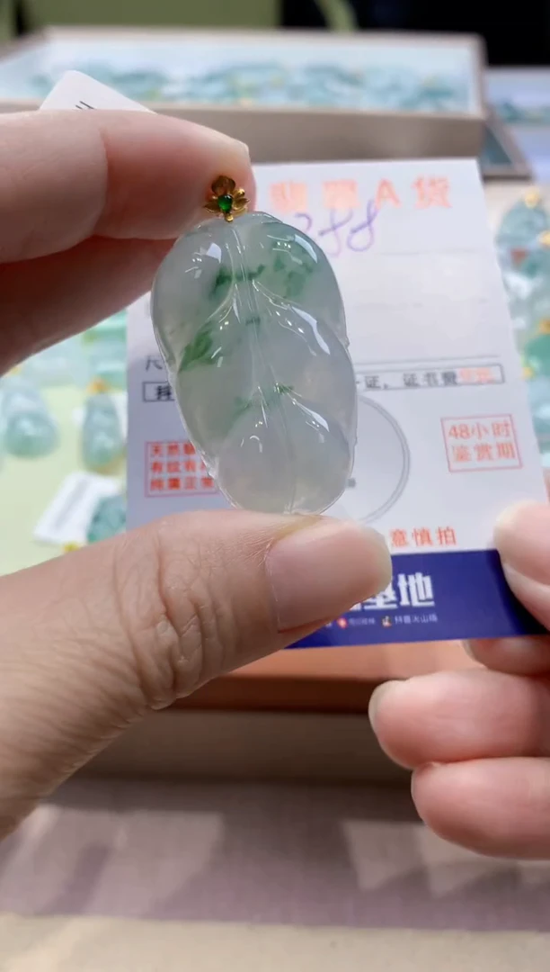 颈饰18K金镶嵌翡翠天然缅甸a货翡翠