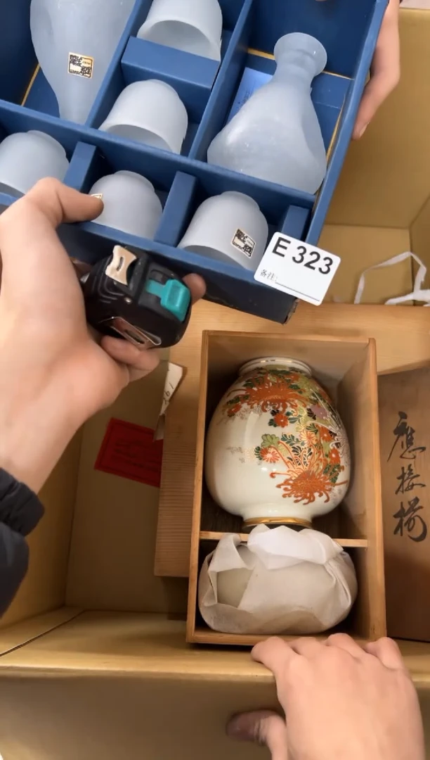 【闪购商品】茶盏323中古商品不退不换