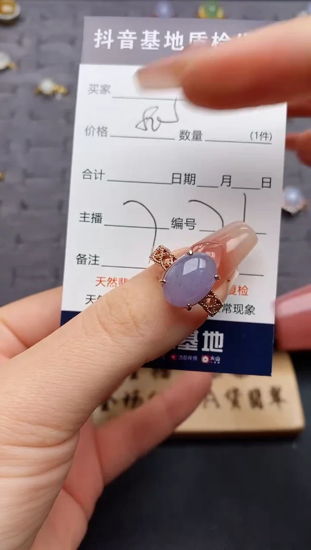 银S925镶嵌戒指翡翠....