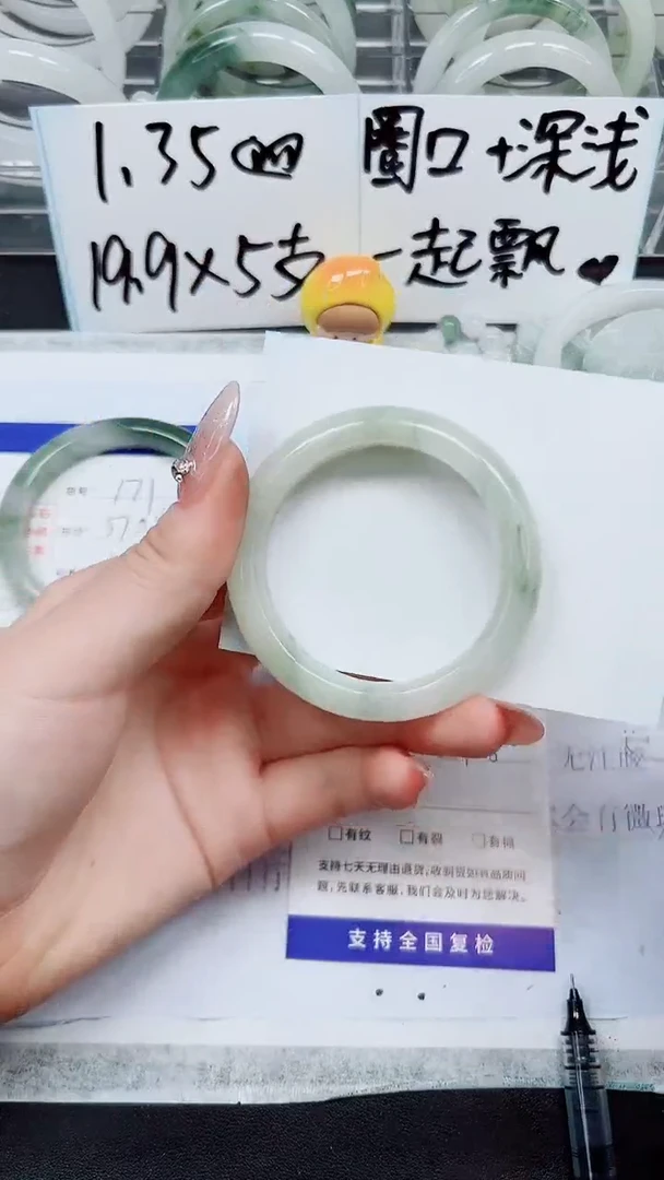 【闪购商品】石英质玉手镯未镶嵌A172-49/50