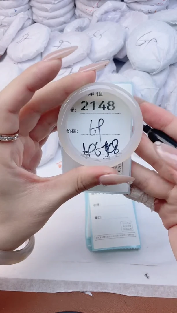 【闪购商品】玛瑙/玉髓手镯未镶嵌2148