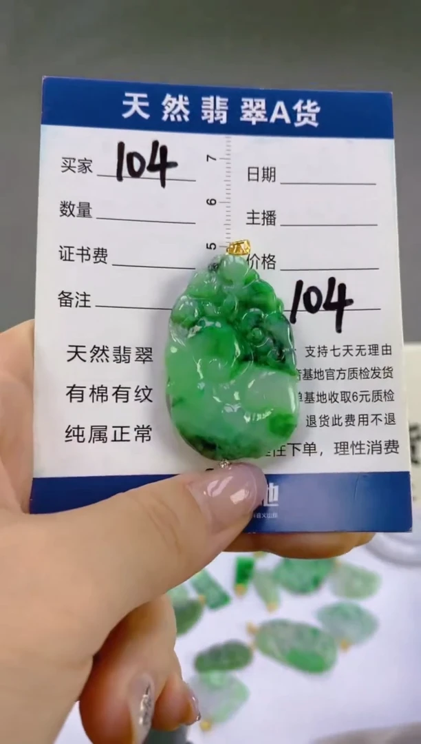 翡翠18K金镶嵌颈饰天然A货缅甸翡翠