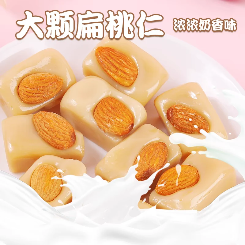果仁奶脆优果奶酥扁桃仁硬奶糖巴旦木年货喜糖独立包装散装批发