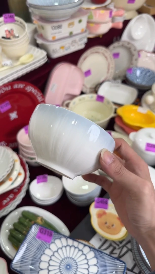 瓷片G154-4个         【微瑕】