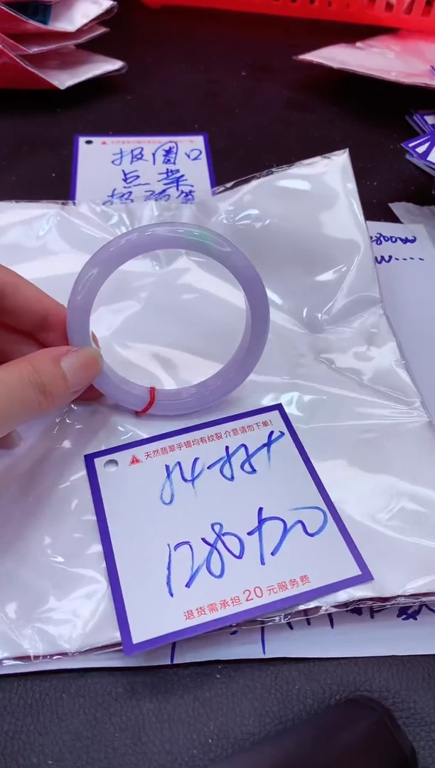 【闪购商品】翡翠手镯未镶嵌11111111
