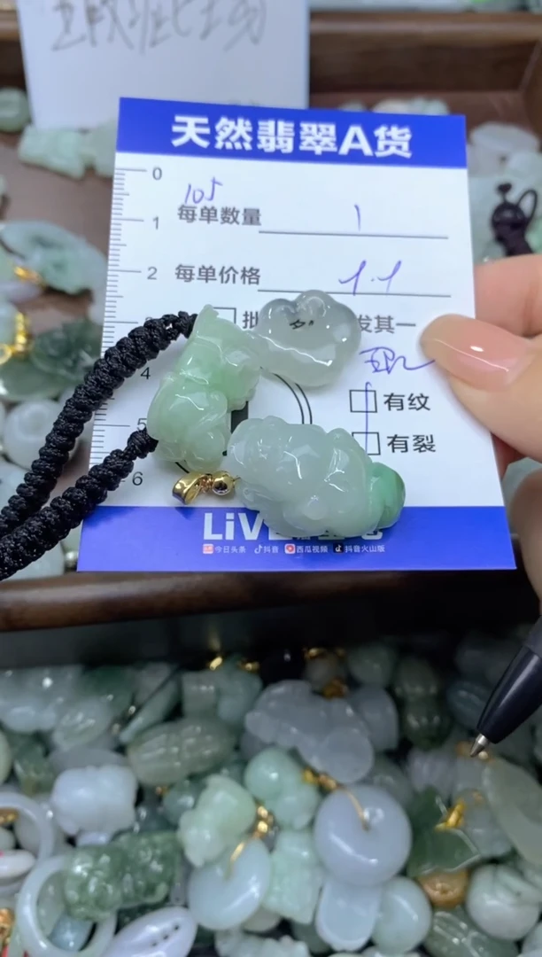 吊坠(不含链)未镶嵌翡翠天然翡翠A货批量多样性发一件