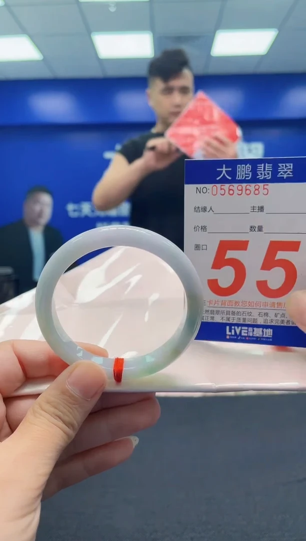 翡翠手镯未镶嵌AAAAAAAAA