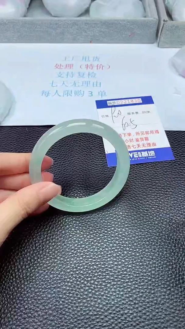 拍下以实物为准221830