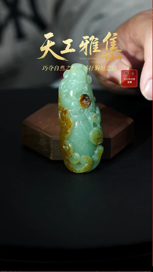 颈饰未镶嵌和田玉m