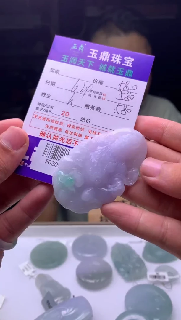 定制翡翠未镶嵌小***?F02002281