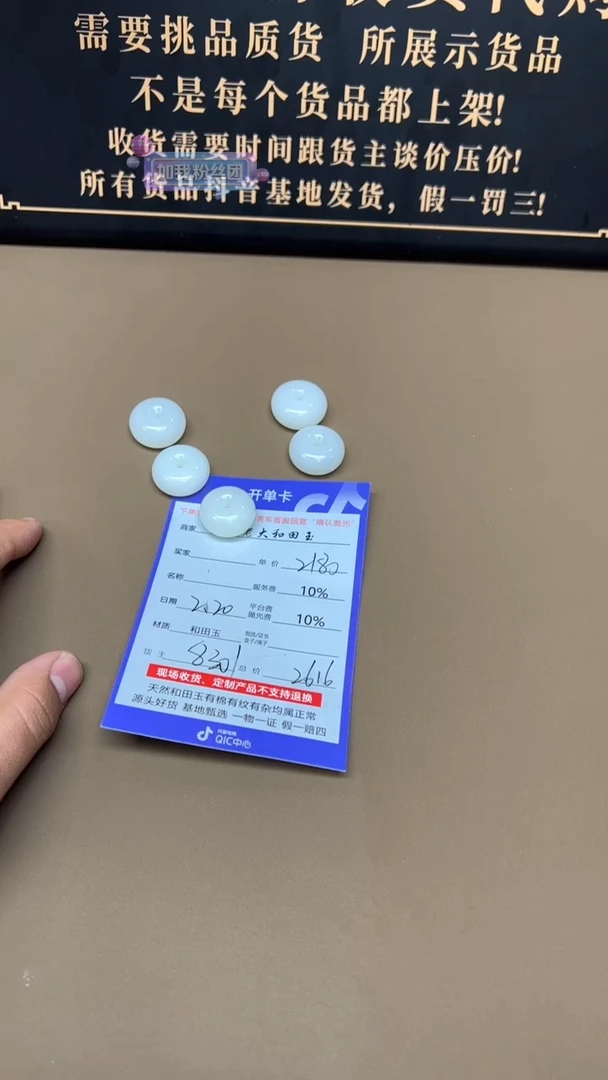 【闪购商品】和田玉挂件未镶嵌8301多样性发货拍一发一