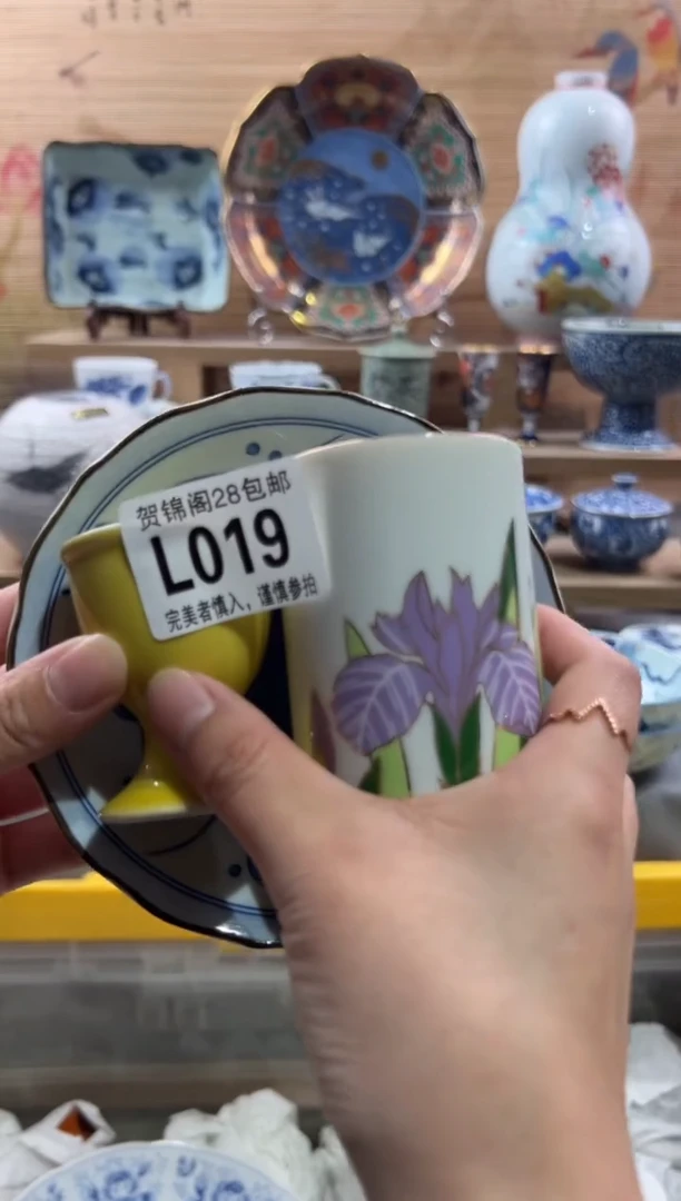 【闪购商品】瓷片当天满28米包邮L019