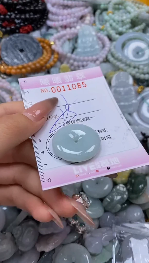 翡翠未镶嵌颈饰闪购0011085多样性发其一