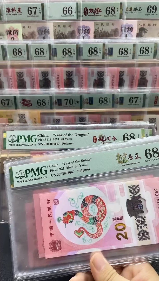 塑料蛇钞圆梦号68分，，