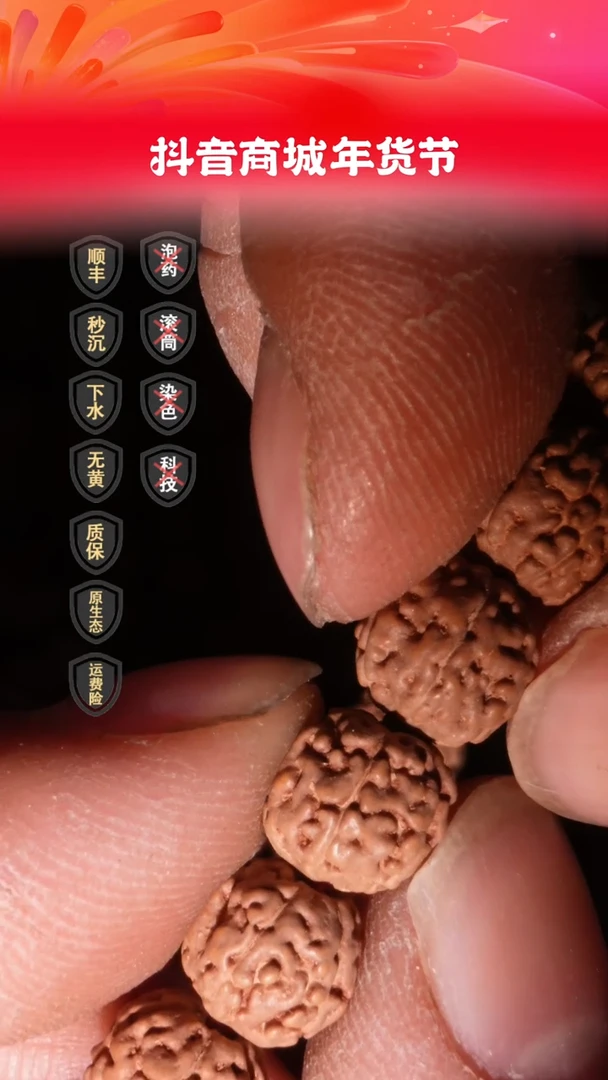 【闪购商品】金刚菩提手串头货8mm九五掀桌款一代盘龙原桩单圈