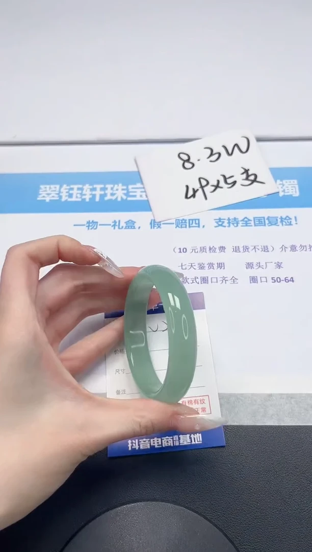 【闪购商品】石英质玉手镯未镶嵌V248-58