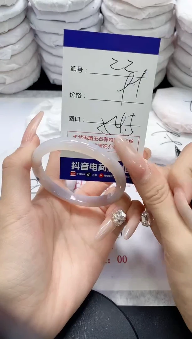 未镶嵌手镯玛瑙/玉髓22