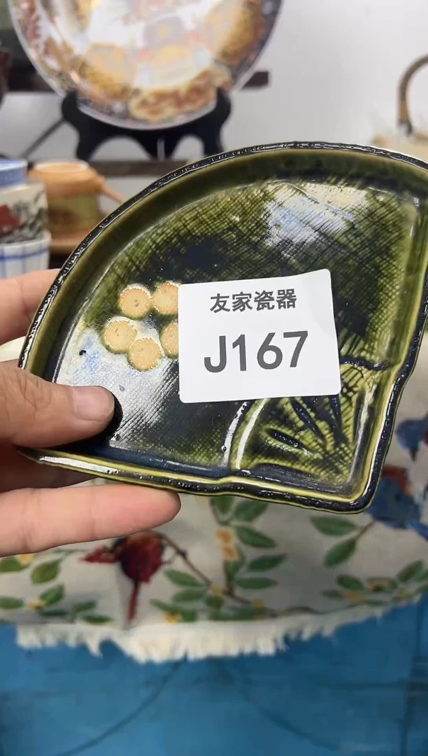 杨**依J167
